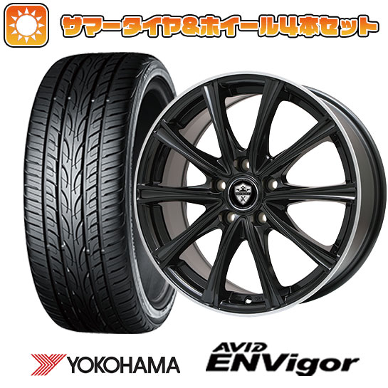 235/55R18 夏タイヤ ホイール４本セット (5/114車用) YOKOHAMA エイビッド エンビガーS321 ブランドル ER16B 18インチ :arktire 1303 109708 43107 43107:アークタイヤ