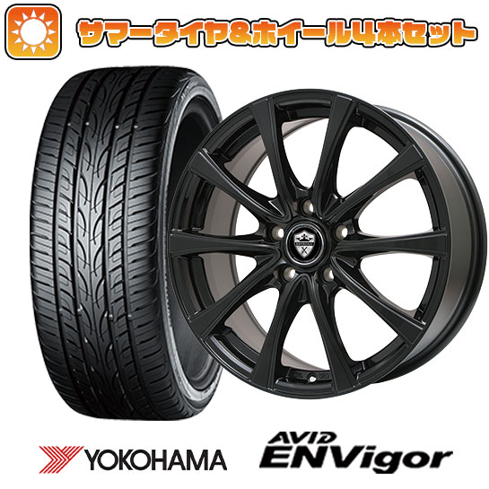 225/55R18 夏タイヤ ホイール４本セット (5/114車用) YOKOHAMA エイビッド エンビガーS321 ブランドル KF25B 18インチ :arktire 1321 109668 43106 43106:アークタイヤ