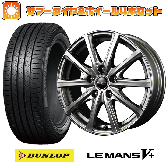 215/50R17 夏タイヤ ホイール4本セット DUNLOP ルマン V+(ファイブプラス) (5/114車用) MID ユーロスピード V25 メタリックグレー 17インチ :arktire 1842 126050 40684 40684:アークタイヤ