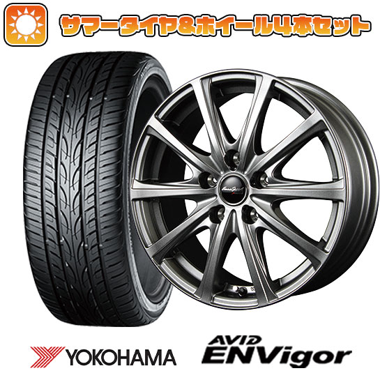 225/55R18 夏タイヤ ホイール４本セット (5/114車用) YOKOHAMA エイビッド エンビガーS321 MID ユーロスピード V25 メタリックグレー 18インチ :arktire 1321 126052 43106 43106:アークタイヤ