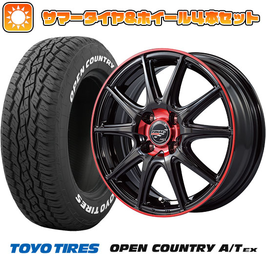 195/65R16 夏タイヤ ホイール4本セット ライズ/ロッキー（ガソリン） TOYO OPEN COUNTRY A/T EX MID ファイナルスピード GR ボルト 16インチ :arktire 21101 132922 34401 34401:アークタイヤ