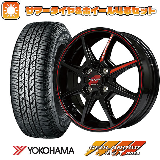 165/55R15 夏タイヤ ホイール4本セット N BOX タントカスタム ワゴンR YOKOHAMA ジオランダー A/T G015 RBL MID RMP レーシング R25 15インチ :arktire 21761 132496 34891 34891:アークタイヤ