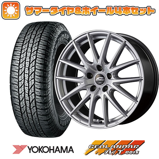 215/60R17 夏タイヤ ホイール4本セット YOKOHAMA ジオランダー A/T G015 RBL (5/114車用) MID シュナイダー SQ27 17インチ :arktire 1843 126024 23762 23762:アークタイヤ