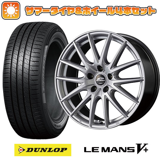 205/55R17 夏タイヤ ホイール4本セット DUNLOP ルマン V+(ファイブプラス) (5/114車用) MID シュナイダー SQ27 17インチ :arktire 1741 126024 40675 40675:アークタイヤ