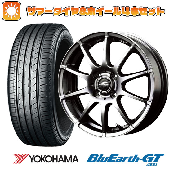 185/65R14 夏タイヤ ホイール4本セット YOKOHAMA ブルーアース GT AE51 (4/100車用) MID シュナイダー スタッグ 14インチ :arktire 21961 125974 33799 33799:アークタイヤ