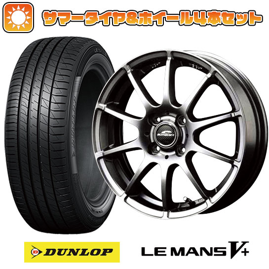 165/70R14 夏タイヤ ホイール4本セット DUNLOP ルマン V+(ファイブプラス) (4/100車用) MID シュナイダー スタッグ メタリックグレー 14インチ :arktire 21961 125974 40652 40652:アークタイヤ