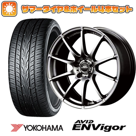 225/45R18 夏タイヤ ホイール４本セット (5/114車用) YOKOHAMA エイビッド エンビガーS321 MID シュナイダー スタッグ メタリックグレー 18インチ :arktire 1261 125992 43105 43105:アークタイヤ