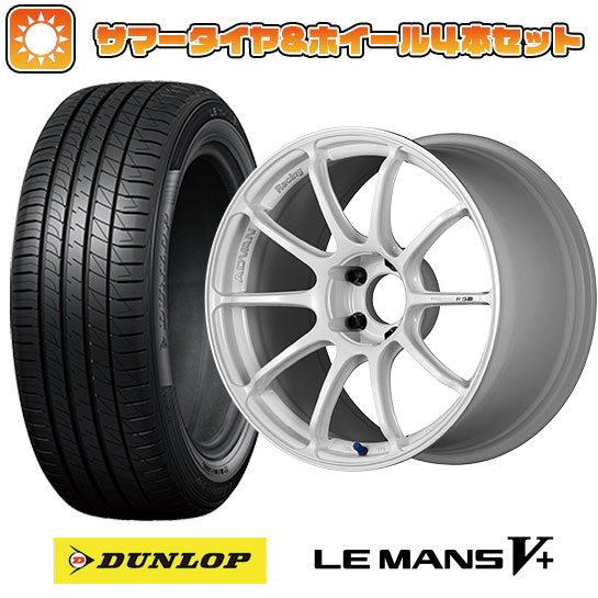 235/40R18 夏タイヤ ホイール４本セット (5/114車用) DUNLOP ルマン V+(ファイブプラス) ヨコハマ アドバンレーシング RSIII 18インチ : arktire 15681 108200 40705 40705 : アークタイヤ