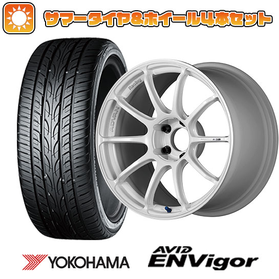 235/45R18 夏タイヤ ホイール4本セット ヨコハマ エイビッド エンビガーS321 (5/114車用) YOKOHAMA アドバンレーシング RSIII 18インチ :arktire 458 108195 38561 38561:アークタイヤ