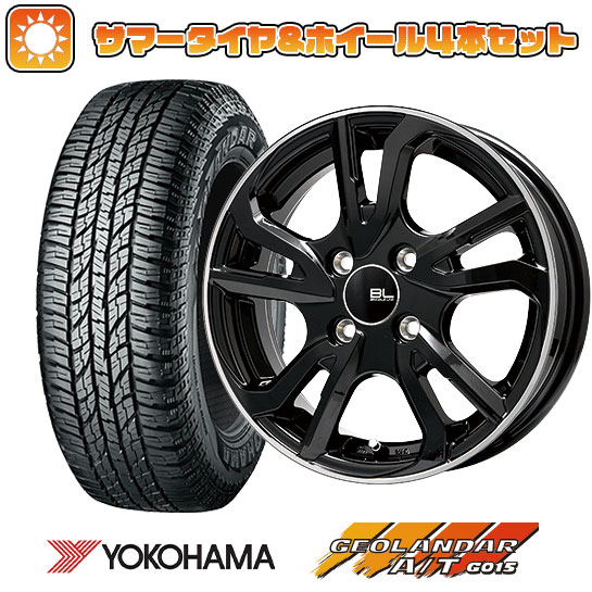 155/65R14 夏タイヤ ホイール4本セット N BOX タントカスタム ワゴンR YOKOHAMA ジオランダー A/T G015 RBL BRANDLE LINE レツィオ 14インチ :arktire 10161 110465 33491 33491:アークタイヤ