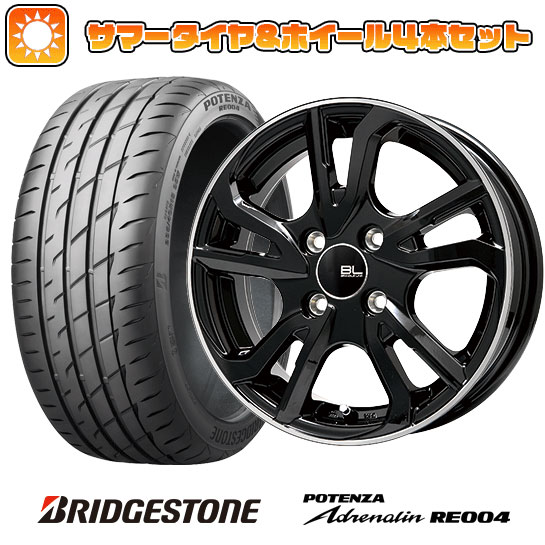 165/55R15 夏タイヤ ホイール4本セット BRIDGESTONE ポテンザ アドレナリン RE004 (軽自動車用) ブランドルライン レツィオ ブラックリムポリッシュ 15インチ｜ark-tire