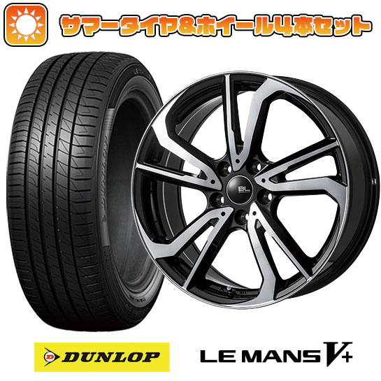 215/50R17 夏タイヤ ホイール4本セット DUNLOP ルマン V+(ファイブプラス) (5/114車用) BRANDLE LINE レツィオ パールブラックポリッシュ 17インチ :arktire 1842 110502 40684 40684:アークタイヤ