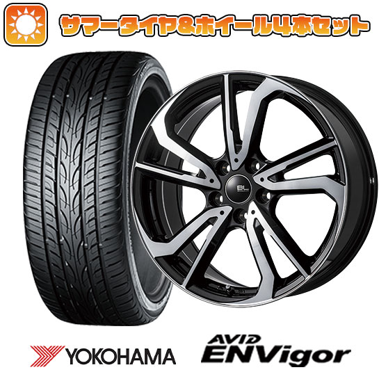 235/45R18 夏タイヤ ホイール4本セット ヨコハマ エイビッド エンビガーS321 (5/114車用) BRANDLE LINE レツィオ パールブラックポリッシュ 18インチ :arktire 458 110503 38561 38561:アークタイヤ