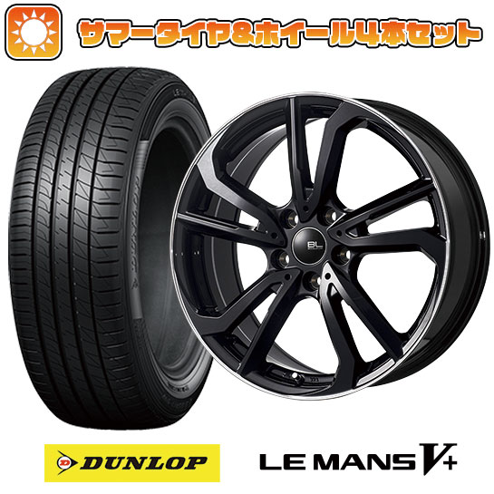 215/50R17 夏タイヤ ホイール4本セット DUNLOP ルマン V+(ファイブプラス) (5/114車用) BRANDLE LINE レツィオ ブラックリムポリッシュ 17インチ :arktire 1842 110492 40684 40684:アークタイヤ