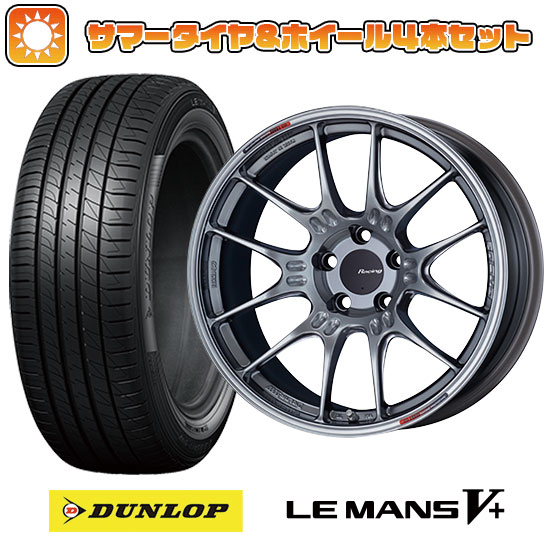 225/40R18 夏タイヤ ホイール４本セット (5/114車用) DUNLOP ルマン V+(ファイブプラス) エンケイ GTC02 18インチ :arktire 1131 150855 40690 40690:アークタイヤ