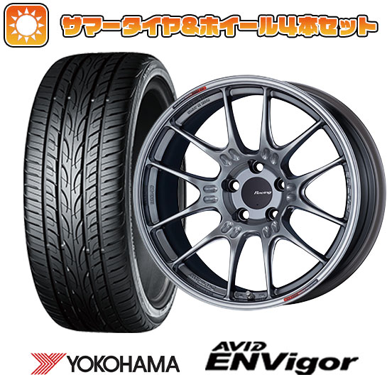 225/40R18 夏タイヤ ホイール４本セット (5/114車用) YOKOHAMA エイビッド エンビガーS321 エンケイ GTC02 18インチ :arktire 1131 150862 38559 38559:アークタイヤ