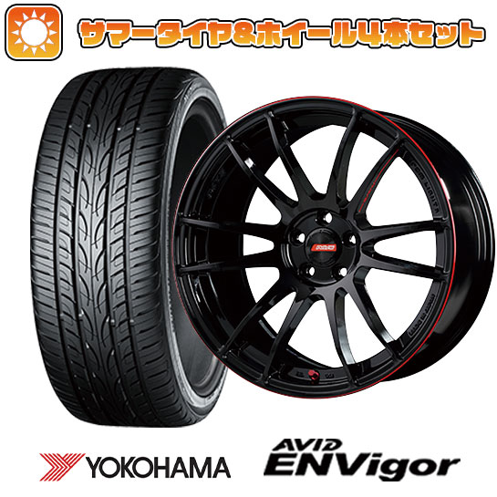 225/40R18 夏タイヤ ホイール4本セット ヨコハマ エイビッド エンビガーS321 (5/100車用) RAYS グラムライツ 57エクストリーム REV LIMIT EDITION 18インチ :arktire 2287 139717 38559 38559:アークタイヤ