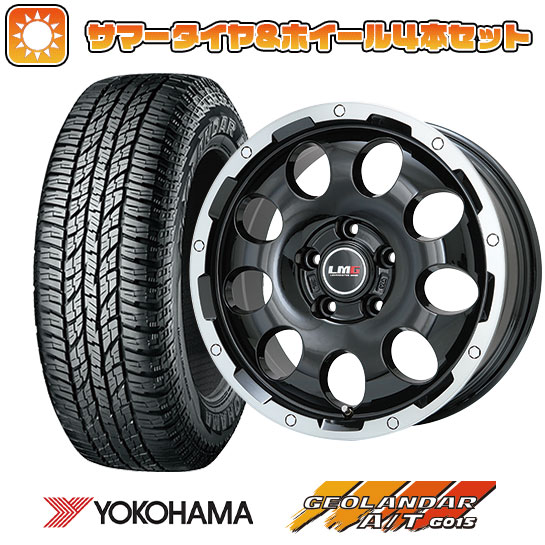 225/70R16 夏タイヤ ホイール4本セット YOKOHAMA ジオランダー A/T G015 RBL (5/114車用) LEHRMEISTER LMG CS 9 ブラック/ブラッククリアリム 16インチ :arktire 2563 110739 22909 22909:アークタイヤ