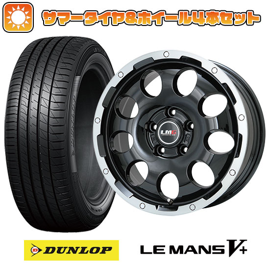 205/65R16 夏タイヤ ホイール4本セット ヤリスクロス DUNLOP ルマン V+(ファイブプラス) LEHRMEISTER LMG CS 9 ブラック/ブラッククリアリム 16インチ :arktire 22001 110739 40678 40678:アークタイヤ