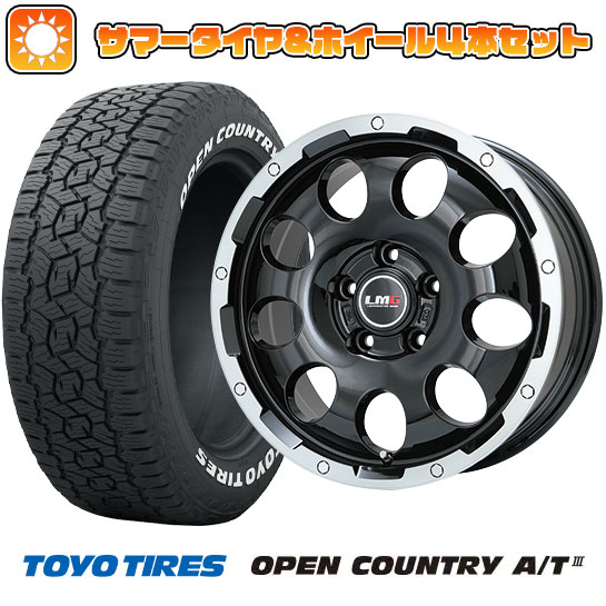 235/70R16 夏タイヤ ホイール4本セット TOYO OPEN COUNTRY A/T III (5/114車用) LEHRMEISTER LMG CS 9 ブラック/ブラッククリアリム 16インチ :arktire 7121 110739 38624 38624:アークタイヤ