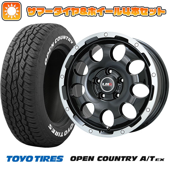 225/65R17 夏タイヤ ホイール4本セット TOYO OPEN COUNTRY A/T EX (5/114車用) LEHRMEISTER LMG CS 9 ブラック/ブラッククリアリム 17インチ :arktire 2182 110743 33425 33425:アークタイヤ