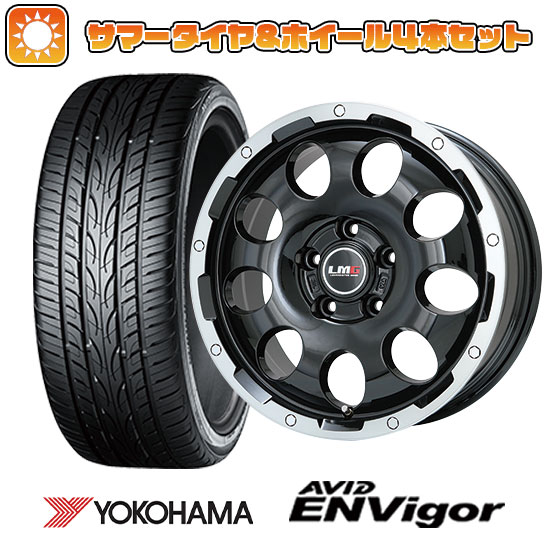 235/50R18 夏タイヤ ホイール4本セット ヨコハマ エイビッド エンビガーS321 (5/114車用) LEHRMEISTER LMG CS 9 ブラック/ブラッククリアリム 18インチ :arktire 454 145329 33747 33747:アークタイヤ