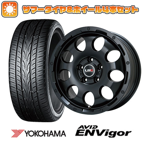 215/45R18 夏タイヤ ホイール４本セット (5/114車用) YOKOHAMA エイビッド エンビガーS321 レアマイスター LMG CS 9 マットブラック 18インチ :arktire 1130 145330 33745 33745:アークタイヤ