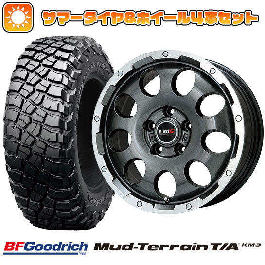 245/65R17 夏タイヤ ホイール4本セット BFグッドリッチ マッドテレーンT/A KM3 (5/114車用) LEHRMEISTER LMG CS 9 ガンメタリムポリッシュ 17インチ :arktire 19901 110732 29311 29311:アークタイヤ