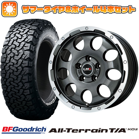 245/70R16 夏タイヤ ホイール4本セット BFグッドリッチ オールテレーンT/A KO2 RWL/RBL (5/114車用) LEHRMEISTER LMG CS 9 ガンメタリムポリッシュ 16インチ :arktire 15841 110728 21923 21923:アークタイヤ