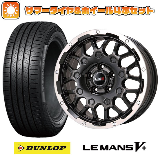 205/65R16 夏タイヤ ホイール4本セット ヤリスクロス DUNLOP ルマン V+(ファイブプラス) LEHRMEISTER LMG MS 9W ブラック/ブラッククリアリム 16インチ :arktire 22001 110715 40678 40678:アークタイヤ