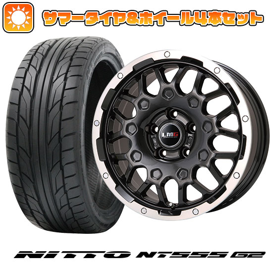 225/45R18 夏タイヤ ホイール４本セット (5/114車用) NITTO NT555 G2 レアマイスター LMG MS 9W ブラック/ブラッククリアリム 18インチ :arktire 1261 145333 23608 23608:アークタイヤ