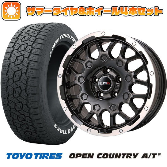 235/70R16 夏タイヤ ホイール4本セット TOYO OPEN COUNTRY A/T III (5/114車用) LEHRMEISTER LMG MS 9W ブラック/ブラッククリアリム 16インチ :arktire 7121 110715 38624 38624:アークタイヤ