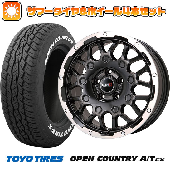 225/65R17 夏タイヤ ホイール4本セット TOYO OPEN COUNTRY A/T EX (5/114車用) LEHRMEISTER LMG MS 9W ブラック/ブラッククリアリム 17インチ :arktire 2182 110719 33425 33425:アークタイヤ