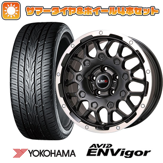 235/55R18 夏タイヤ ホイール４本セット (5/114車用) YOKOHAMA エイビッド エンビガーS321 レアマイスター LMG MS 9W 18インチ :arktire 1303 145333 43107 43107:アークタイヤ