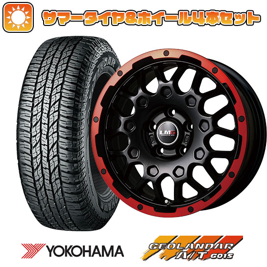 215/70R16 夏タイヤ ホイール4本セット YOKOHAMA ジオランダー A/T G015 RBL (5/114車用) LEHRMEISTER LMG MS 9W マットブラックレッドリム 16インチ :arktire 1581 110708 24494 24494:アークタイヤ