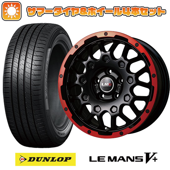 205/65R16 夏タイヤ ホイール4本セット ヤリスクロス DUNLOP ルマン V+(ファイブプラス) LEHRMEISTER LMG MS 9W マットブラックレッドリム 16インチ :arktire 22001 110708 40678 40678:アークタイヤ