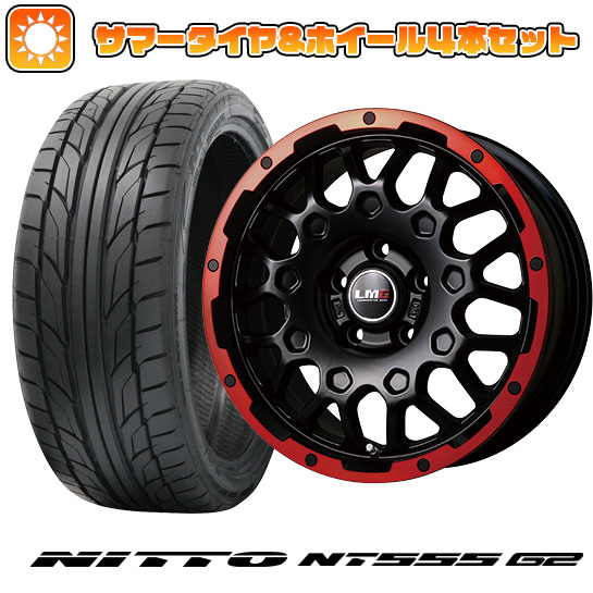 225/45R18 夏タイヤ ホイール４本セット (5/114車用) NITTO NT555 G2 レアマイスター LMG MS 9W マットブラックレッドリム 18インチ :arktire 1261 145335 23608 23608:アークタイヤ