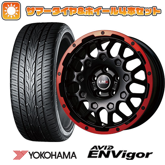 235/55R18 夏タイヤ ホイール４本セット (5/114車用) YOKOHAMA エイビッド エンビガーS321 レアマイスター LMG MS 9W 18インチ :arktire 1303 145335 43107 43107:アークタイヤ