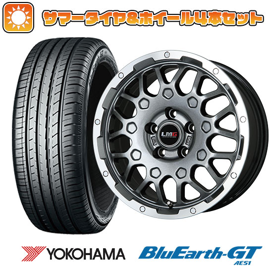 215/65R16 夏タイヤ ホイール4本セット YOKOHAMA ブルーアース GT AE51 (5/114車用) LEHRMEISTER LMG MS 9W ガンメタリムポリッシュ 16インチ :arktire 1310 110697 28572 28572:アークタイヤ