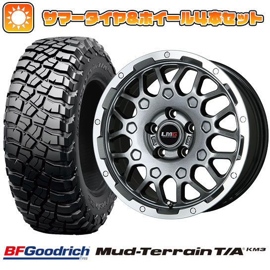 245/65R17 夏タイヤ ホイール4本セット BFグッドリッチ マッドテレーンT/A KM3 (5/114車用) LEHRMEISTER LMG MS 9W ガンメタリムポリッシュ 17インチ :arktire 19901 110701 29311 29311:アークタイヤ