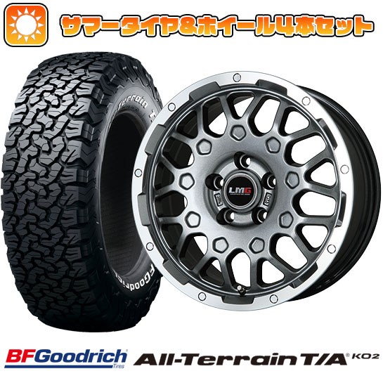 225/65R17 夏タイヤ ホイール4本セット BFグッドリッチ オールテレーンT/A KO2 RBL (5/114車用) LEHRMEISTER LMG MS 9W ガンメタリムポリッシュ 17インチ :arktire 2182 110701 23750 23750:アークタイヤ