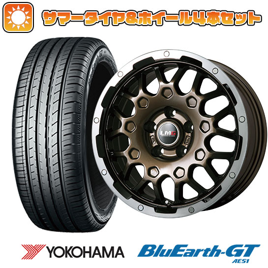 215/65R16 夏タイヤ ホイール4本セット YOKOHAMA ブルーアース GT AE51 (5/114車用) LEHRMEISTER LMG MS 9W ブロンズリムポリッシュ 16インチ :arktire 1310 110613 28572 28572:アークタイヤ