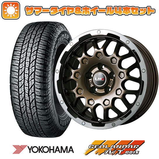 225/70R16 夏タイヤ ホイール4本セット YOKOHAMA ジオランダー A/T G015 RBL (5/114車用) LEHRMEISTER LMG MS 9W ブロンズリムポリッシュ 16インチ :arktire 2563 110613 22909 22909:アークタイヤ