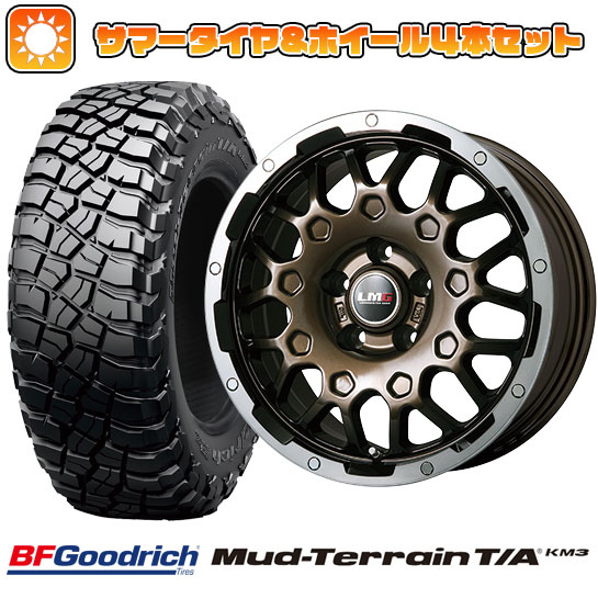 245/65R17 夏タイヤ ホイール4本セット BFグッドリッチ マッドテレーンT/A KM3 (5/114車用) LEHRMEISTER LMG MS 9W ブロンズリムポリッシュ 17インチ :arktire 19901 110615 29311 29311:アークタイヤ