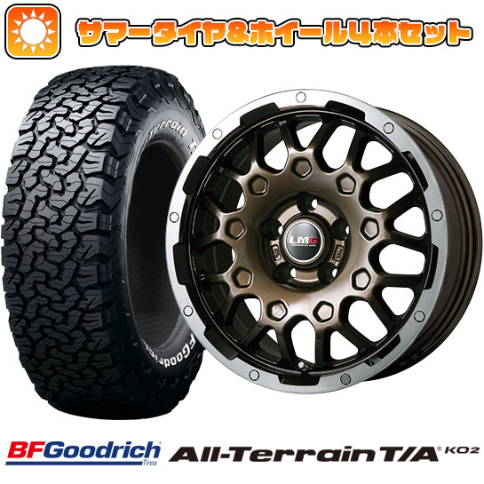 225/65R17 夏タイヤ ホイール4本セット BFグッドリッチ オールテレーンT/A KO2 RBL (5/114車用) LEHRMEISTER LMG MS 9W ブロンズリムポリッシュ 17インチ :arktire 2182 110615 23750 23750:アークタイヤ