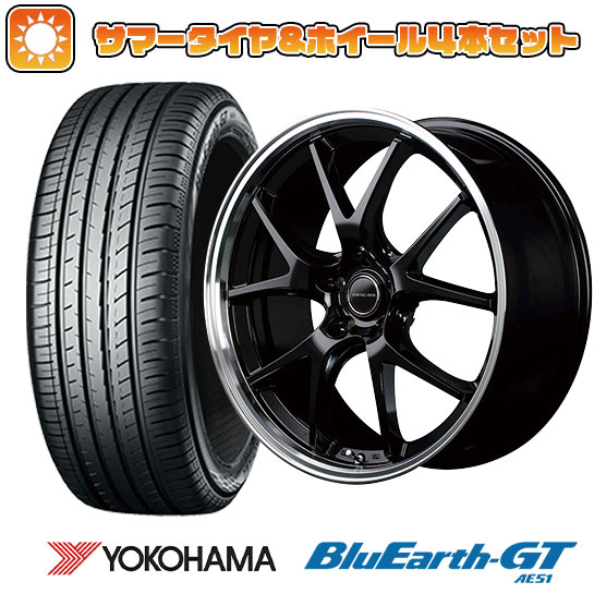 215/45R17 夏タイヤ ホイール4本セット YOKOHAMA ブルーアース GT AE51 (5/114車用) MID ヴァーテックワン エグゼ5 17インチ :arktire 1781 133603 28547 28547:アークタイヤ