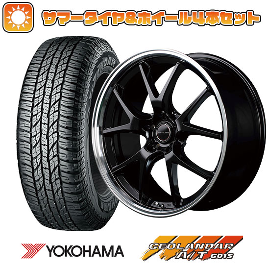 235/55R19 夏タイヤ ホイール4本セット YOKOHAMA ジオランダー A/T G015 RBL (5/114車用) MID ヴァーテックワン エグゼ5 19インチ :arktire 1121 133056 28522 28522:アークタイヤ