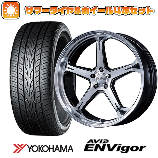 245/45R20 夏タイヤ ホイール4本セット YOKOHAMA エイビッド エンビガーS321 (5/114車用) MZ SPEED FORGEDデザイン 888 20インチ :arktire 1481 110911 33741 33741:アークタイヤ