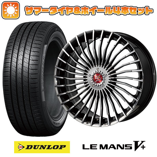 215/40R18 夏タイヤ ホイール4本セット ダンロップ ルマン V+(ファイブプラス) (5/100車用) PREMIX グラッパ f30 (BMCポリッシュ) 18インチ :arktire 1221 94643 40681 40681:アークタイヤ