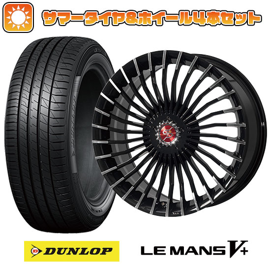 225/35R19 夏タイヤ ホイール4本セット DUNLOP ルマン V+(ファイブプラス) (5/114車用) プレミックス グラッパ f30 (ブラックポリッシュ) 19インチ :arktire 878 94658 40689 40689:アークタイヤ